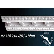 Thumb_karniz_aa125_1