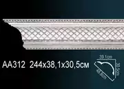 Thumb_karniz_aa312_1