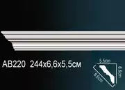 Thumb_karniz_ab220_1