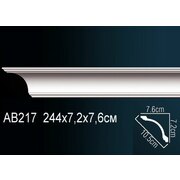 Thumb_karniz_ab217_1