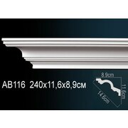 Thumb_karniz_ab116_1