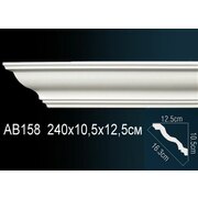 Thumb_karniz_ab158_1