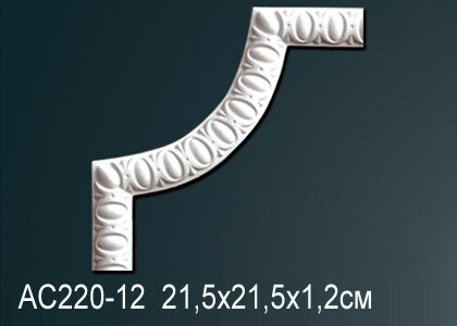 Big_uglovoy_element_ac220_12_1