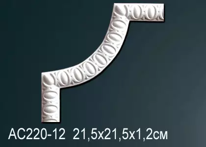 Big_uglovoy_element_ac220_12_1