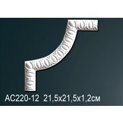 Thumb_uglovoy_element_ac220_12_1