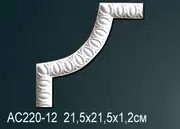 Thumb_uglovoy_element_ac220_12_1