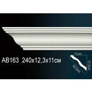 Thumb_karniz_ab163_1