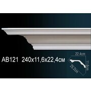 Thumb_karniz_ab121_1