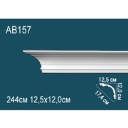 Thumb_karniz_ab157_1