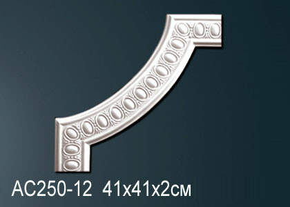 Big_uglovoy_element_ac250_12_1