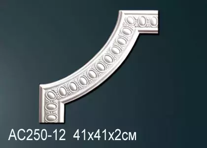 Big_uglovoy_element_ac250_12_1
