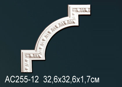 Big_uglovoy_element_ac255_12_1