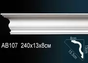Thumb_karniz_ab107_1