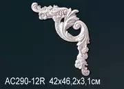 Thumb_uglovoy_element_ac290_12r_1