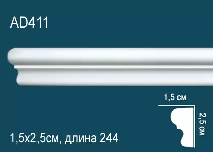 Big_molding_ad411_1