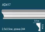 Thumb_molding_ad417_1