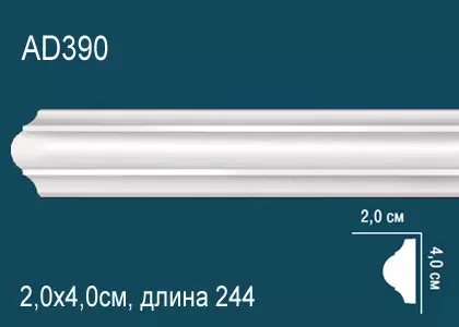 Big_molding_ad390_1