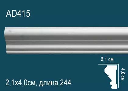 Big_molding_ad415_1