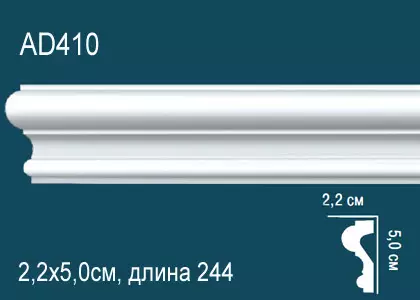 Big_molding_ad410_1