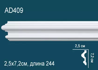 Big_molding_ad409_1