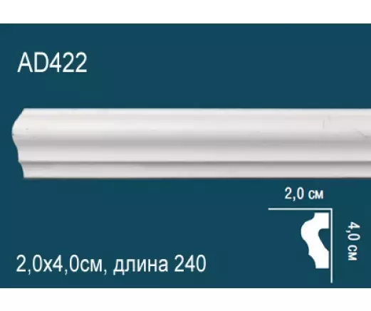 Big_molding_ad422_1