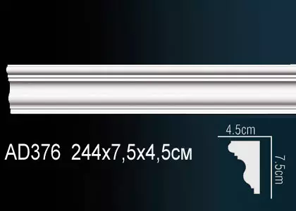 Big_molding_ad376_1