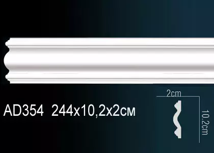 Big_molding_ad354_1