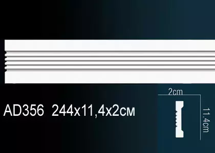 Big_molding_ad356_1