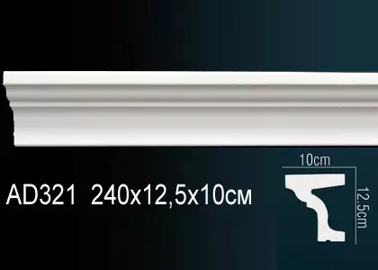 Big_molding_ad321_1