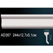 Thumb_molding_ad367_1