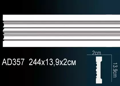 Big_molding_ad357_1