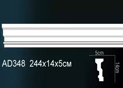 Big_molding_ad348_1