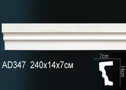 Big_molding_ad347_1