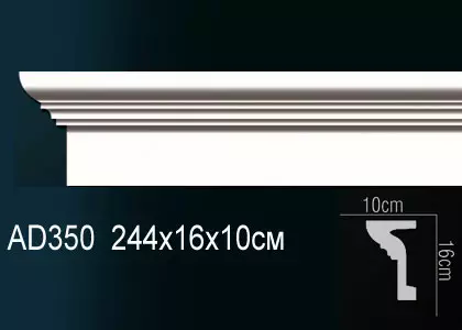 Big_molding_ad350_1