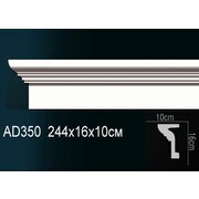 Thumb_molding_ad350_1