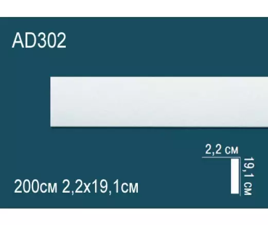 Big_molding_ad302_1