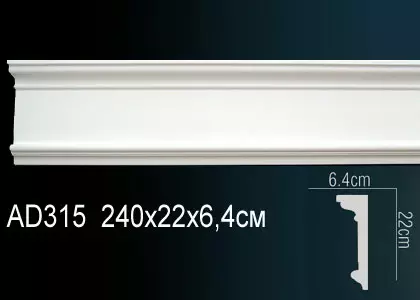 Big_molding_ad315_1