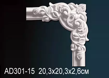 Big_uglovoy_element_ad301_15_1