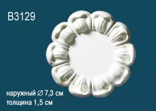 Medium_rozetka_potolochnaya_b3129_1