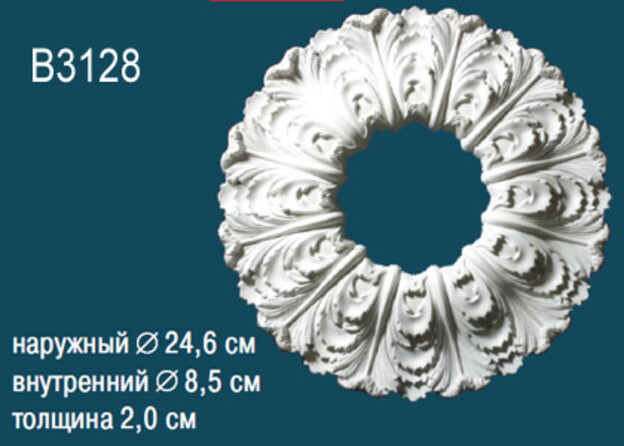 Big_rozetka_potolochnaya_b3128_1