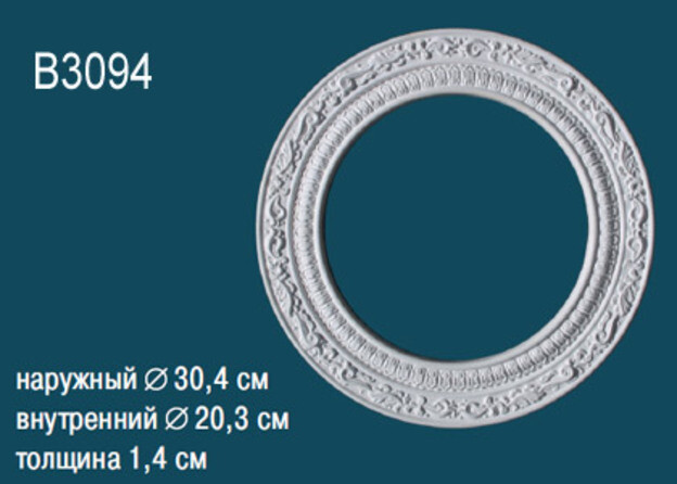 Big_rozetka_potolochnaya_b3094_1