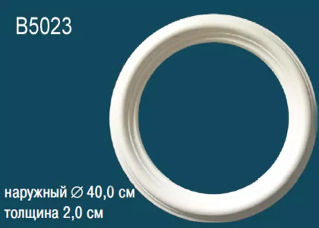 Big_rozetka_potolochnaya_b5023_1