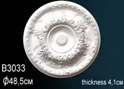 Thumb_rozetka_potolochnaya_b3033_1