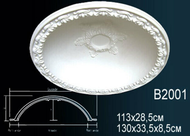 Big_kupol_iz_poliuretana_b2001_1