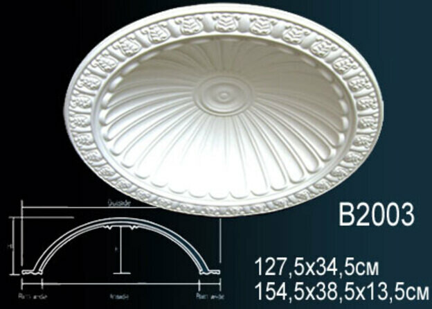 Big_kupol_iz_poliuretana_b2003_1