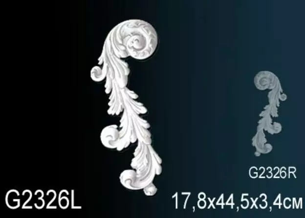Big_dekorativnyy_element_g2326l_1