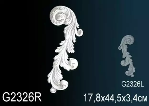 Big_dekorativnyy_element_g2326r_1