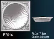 Thumb_kupol_iz_poliuretana_b2014_1