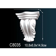 Thumb_konsol_c8035_1