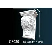 Thumb_konsol_c8030_1